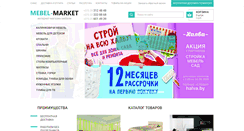 Desktop Screenshot of mebel-market.by