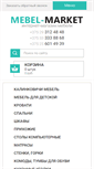 Mobile Screenshot of mebel-market.by
